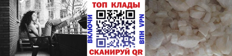 Купить наркотики Мариинск ГАШИШ гидра ссылка COCAIN Меф мяу мяу Канабис