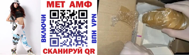 Amphetamine Розовый Мариинск