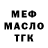 Дистиллят ТГК концентрат Chance Janiel