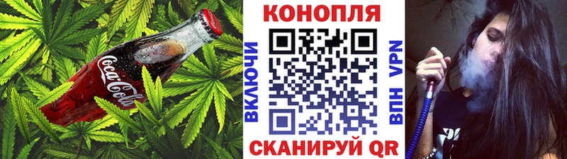 Canna-Cookies конопля  kraken рабочий сайт  Мариинск 