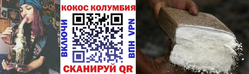 COCAIN 98%  Мариинск 