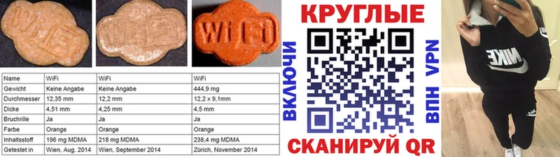 Экстази mix  Мариинск 
