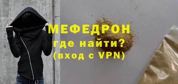 метадон Армянск
