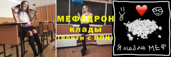 метадон Армянск