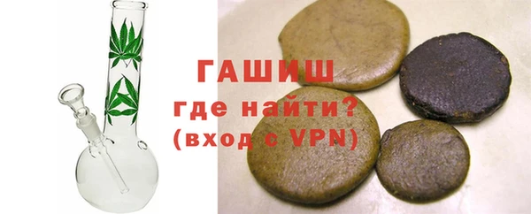 метадон Армянск