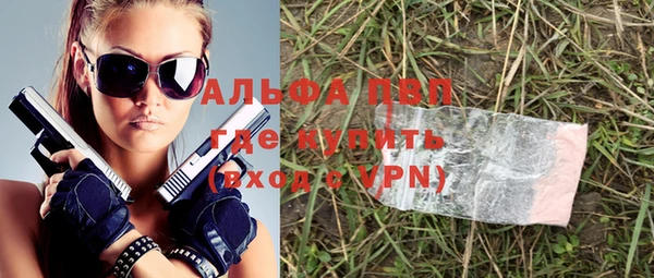 метадон Армянск