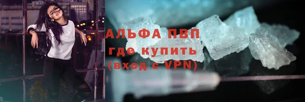 метадон Армянск