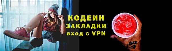 скорость Арсеньев