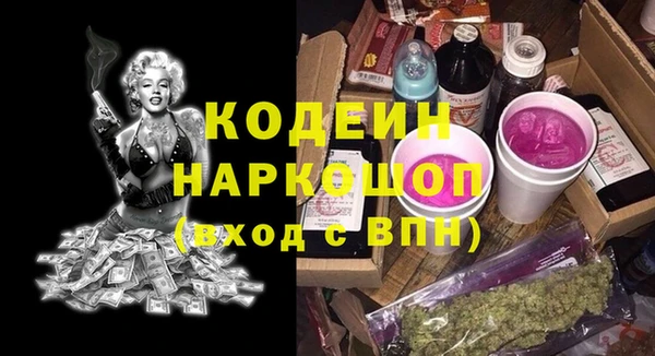 скорость Арсеньев