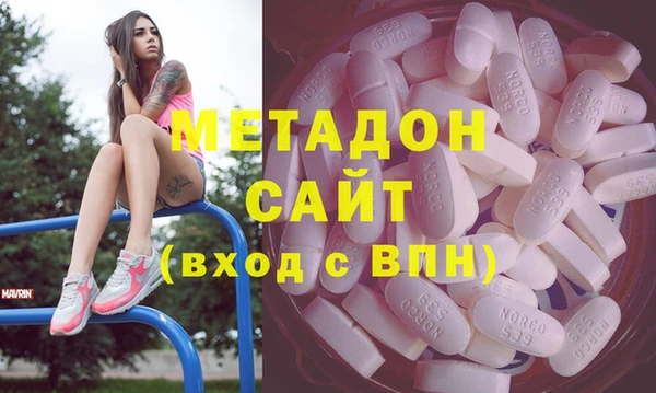 метадон Армянск