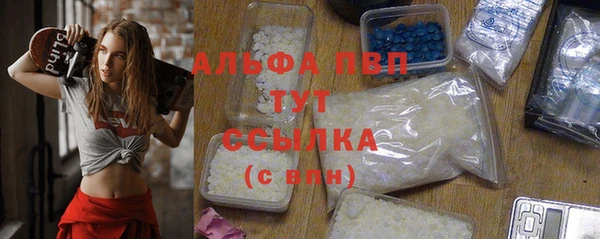 скорость Арсеньев