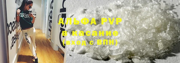 метадон Армянск
