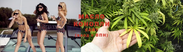 метадон Армянск
