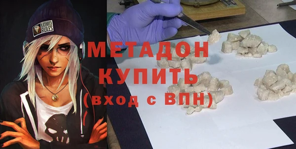 мефедрон VHQ Осташков