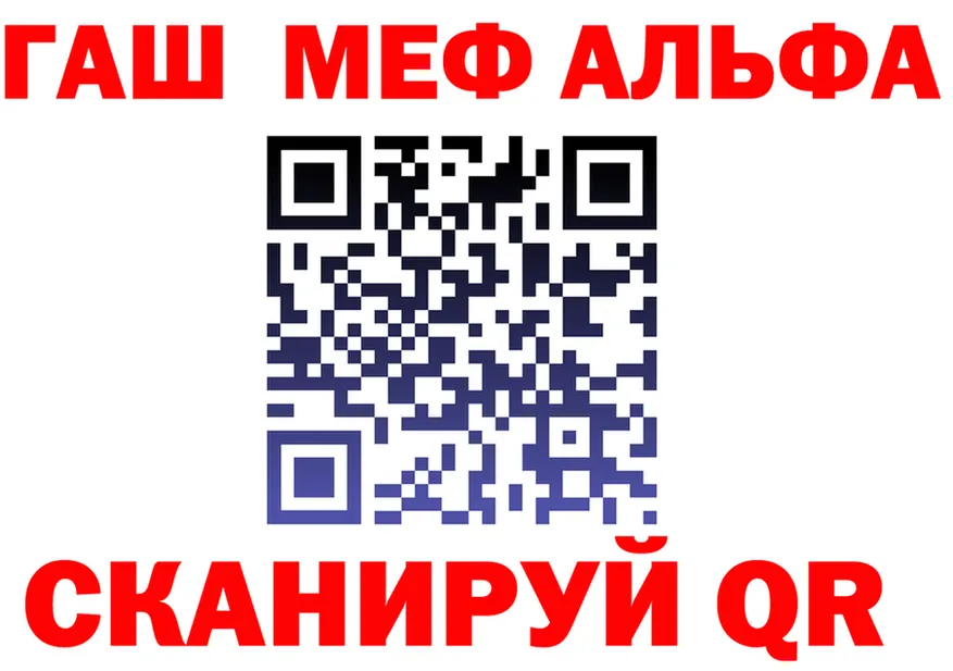 COCAIN FishScale ТОР это блэк спрут Мариинск