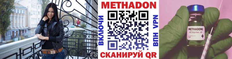 OMG ТОР  где купить наркоту  площадка какой сайт  Метадон VHQ  Мариинск 