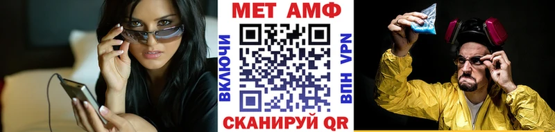 Метамфетамин Methamphetamine Мариинск