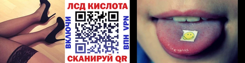 hydra как зайти Мариинск Марки NBOMe 1500мкг