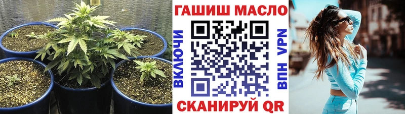 ТГК Wax даркнет как зайти Мариинск